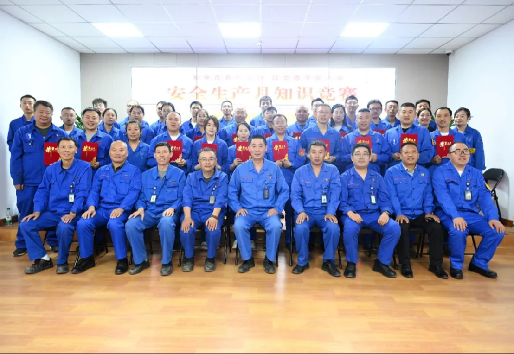 知识比拼展风采 安全理念入人心 —— 宁夏华御化工有限公司成功举办第十一届“安全生产月”安全知识竞赛活动